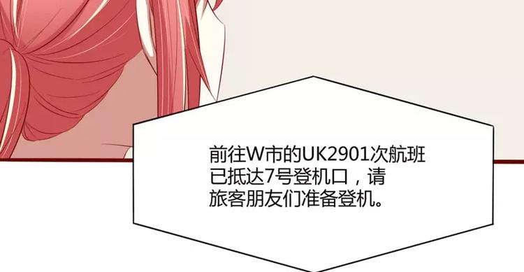 第32话 我要去找他！(1/2)-第32话