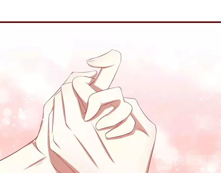 第34话 凌予的戒指(1/2)-第34话