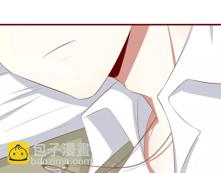 第34话 凌予的戒指(1/2)-第34话