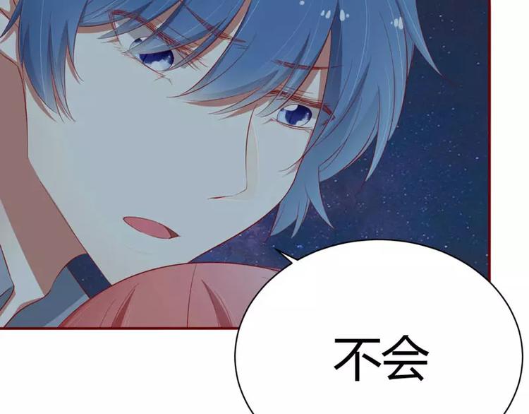 第36话 会分手吗？(1/2)-第36话