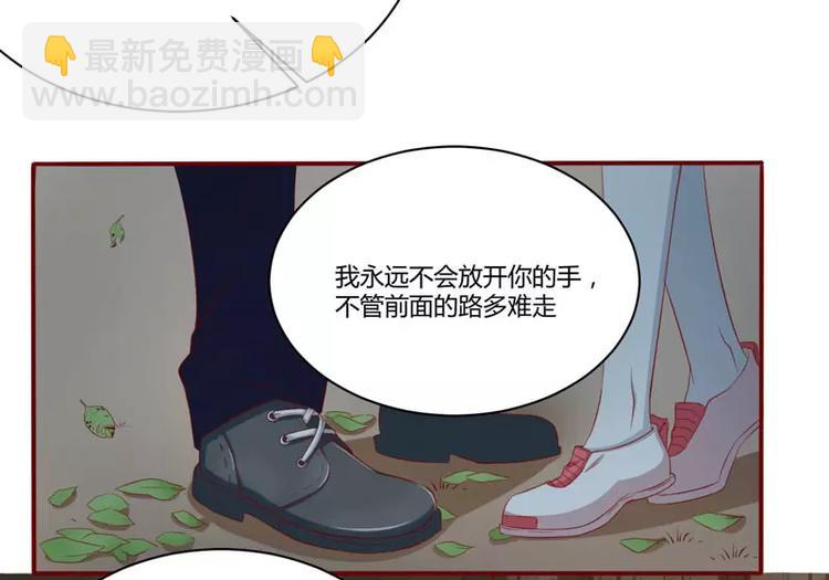 第36话 会分手吗？(1/2)-第36话