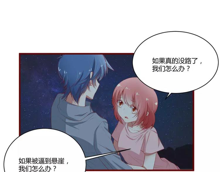 第36话 会分手吗？(1/2)-第36话