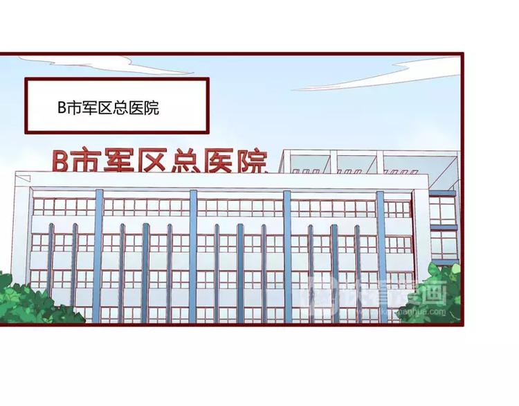 第36话 会分手吗？(1/2)-第36话