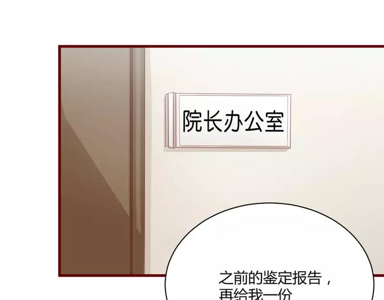 第36话 会分手吗？(1/2)-第36话