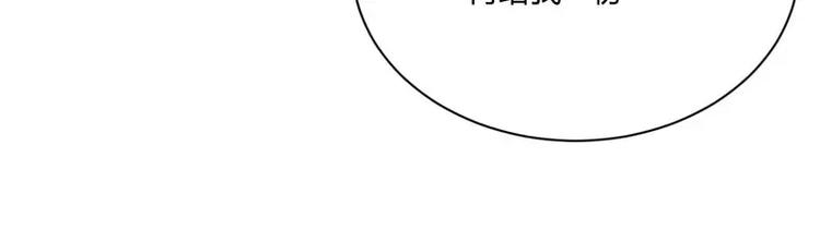 第36话 会分手吗？(1/2)-第36话