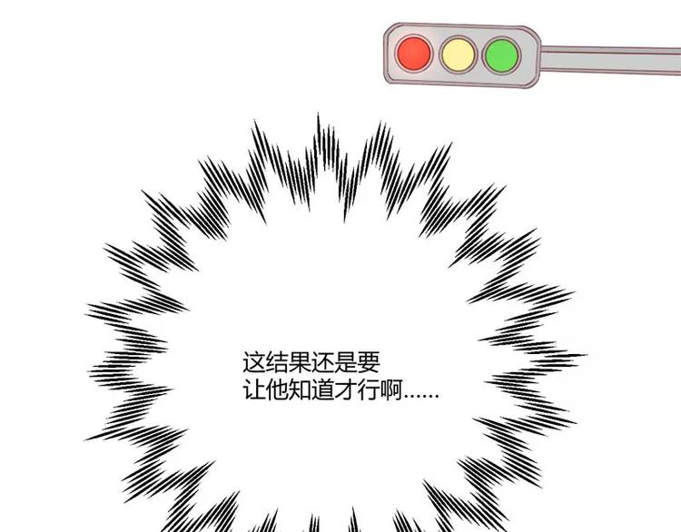 第36话 会分手吗？(1/2)-第36话