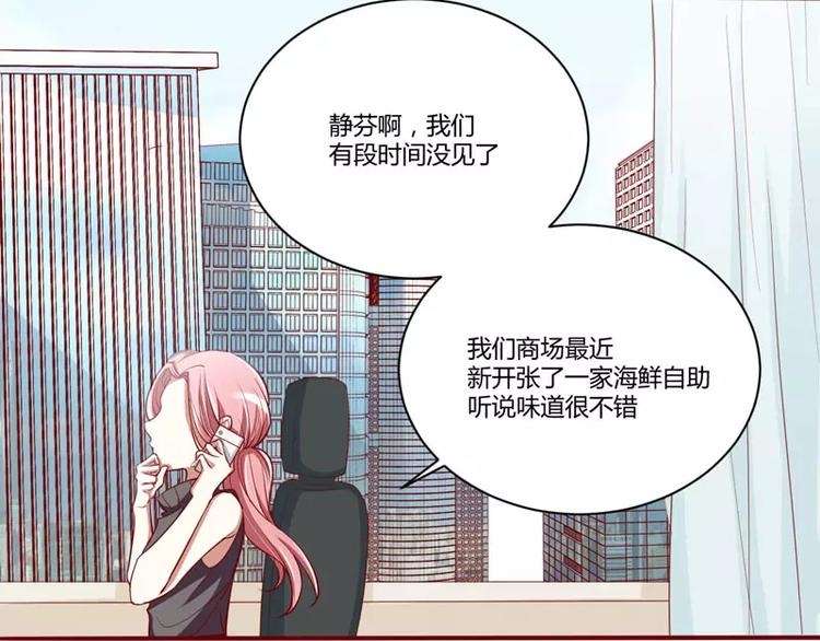 第36话 会分手吗？(1/2)-第36话