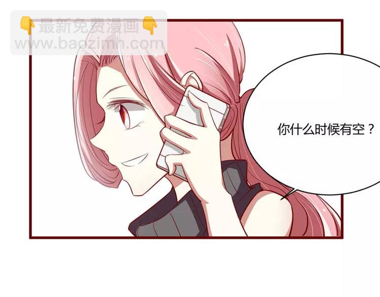 第36话 会分手吗？39