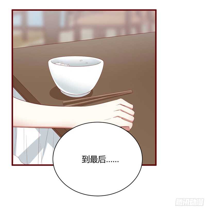 第38话 只能选择伤害凌予&hellip;-第38话