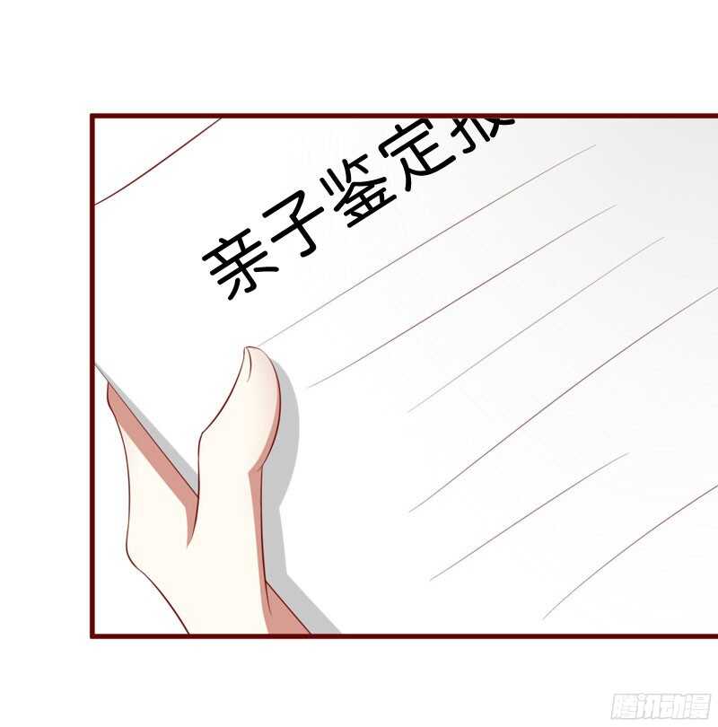 第38话 只能选择伤害凌予&hellip;-第38话