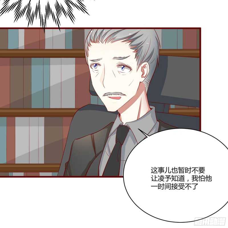 第38话 只能选择伤害凌予&hellip;-第38话