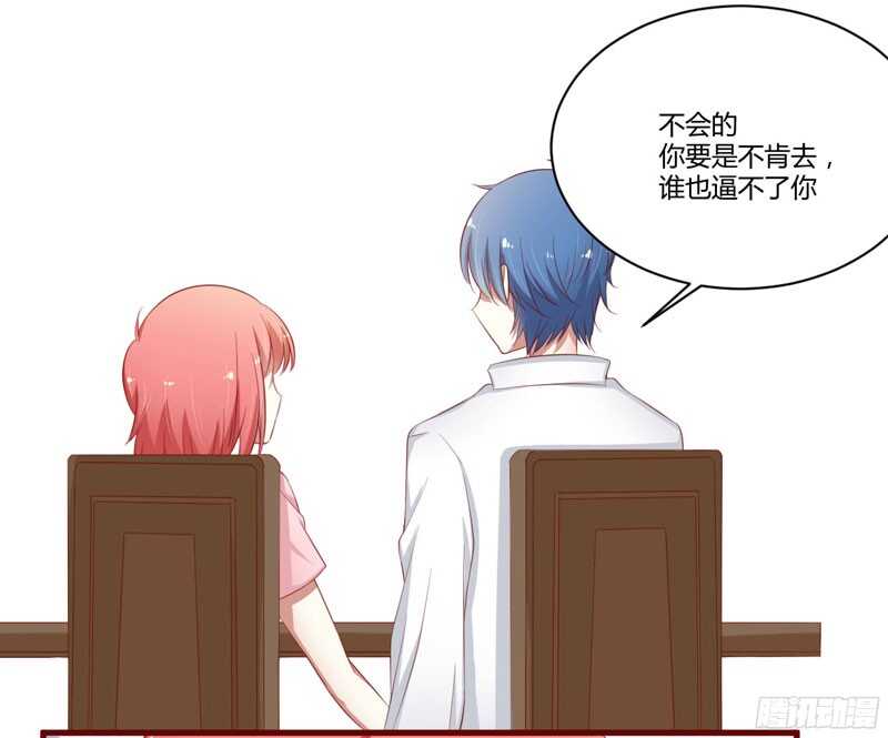 第38话 只能选择伤害凌予&hellip;-第38话