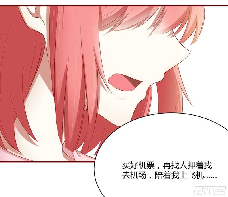 第38话 只能选择伤害凌予&hellip;-第38话