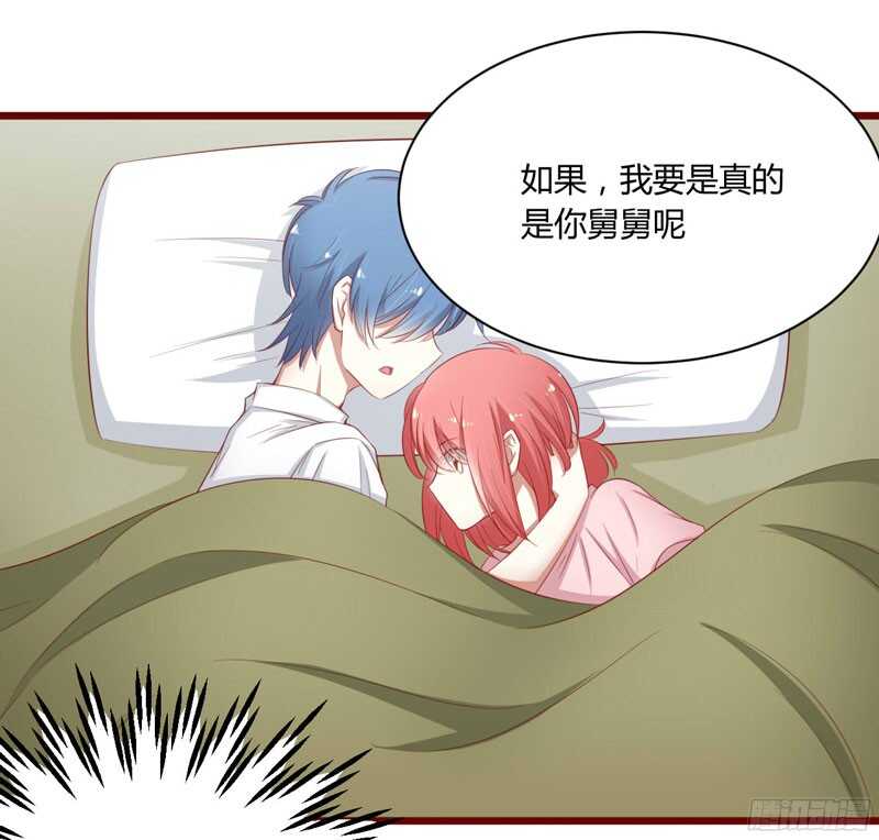 第40话 如果是亲舅舅呢？-第40话