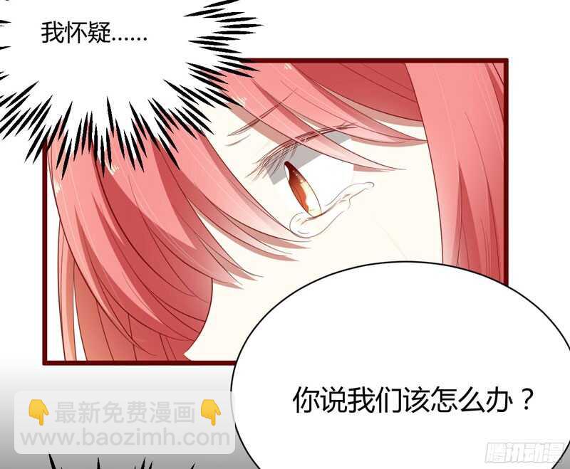 第40话 如果是亲舅舅呢？-第40话