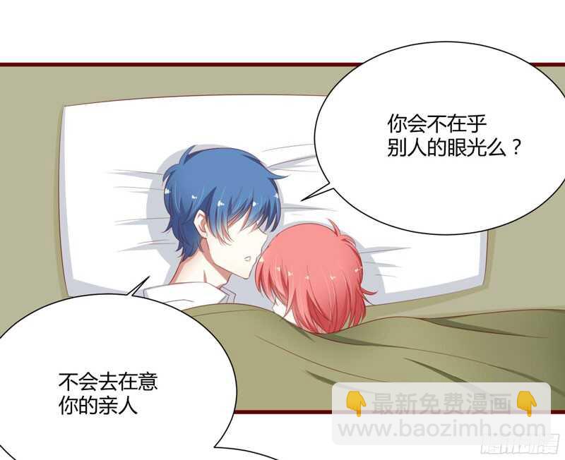 第40话 如果是亲舅舅呢？-第40话