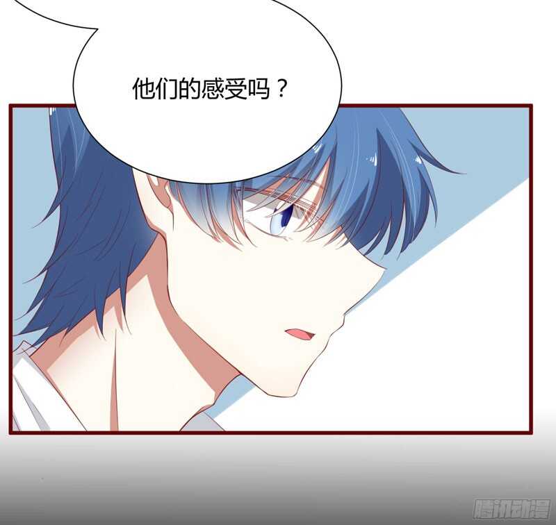 第40话 如果是亲舅舅呢？-第40话