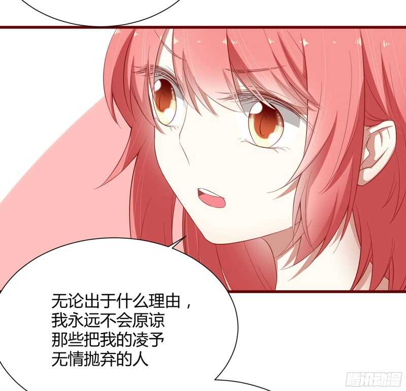 第40话 如果是亲舅舅呢？-第40话