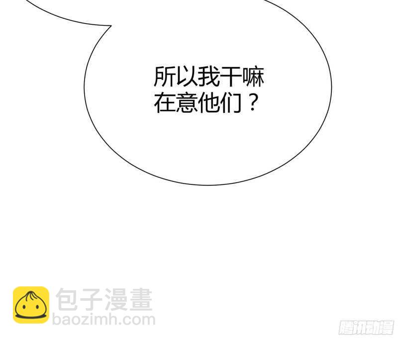 第40话 如果是亲舅舅呢？-第40话