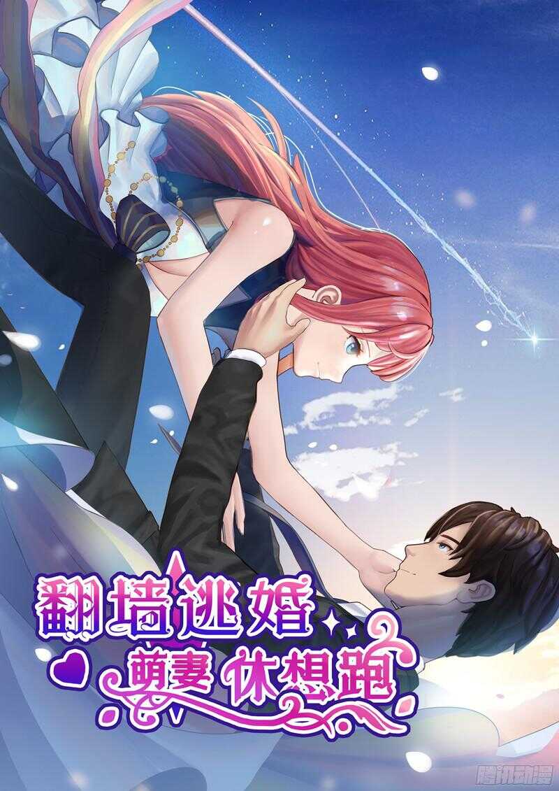 第40话 如果是亲舅舅呢？-第40话