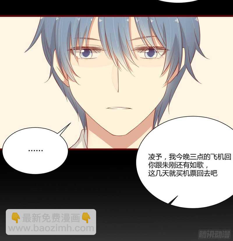 第40话 如果是亲舅舅呢？-第40话