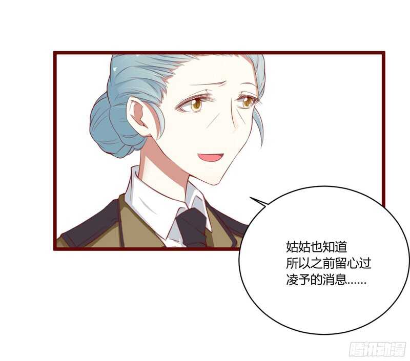 第42话 被拿走的吸管-第42话