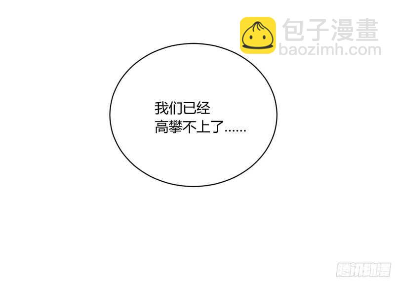 第42话 被拿走的吸管-第42话