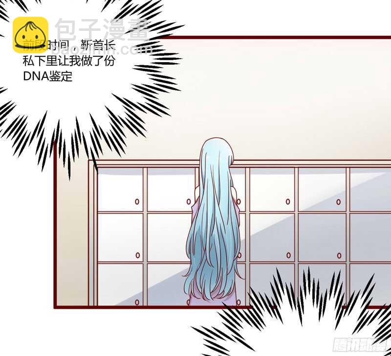 第42话 被拿走的吸管-第42话