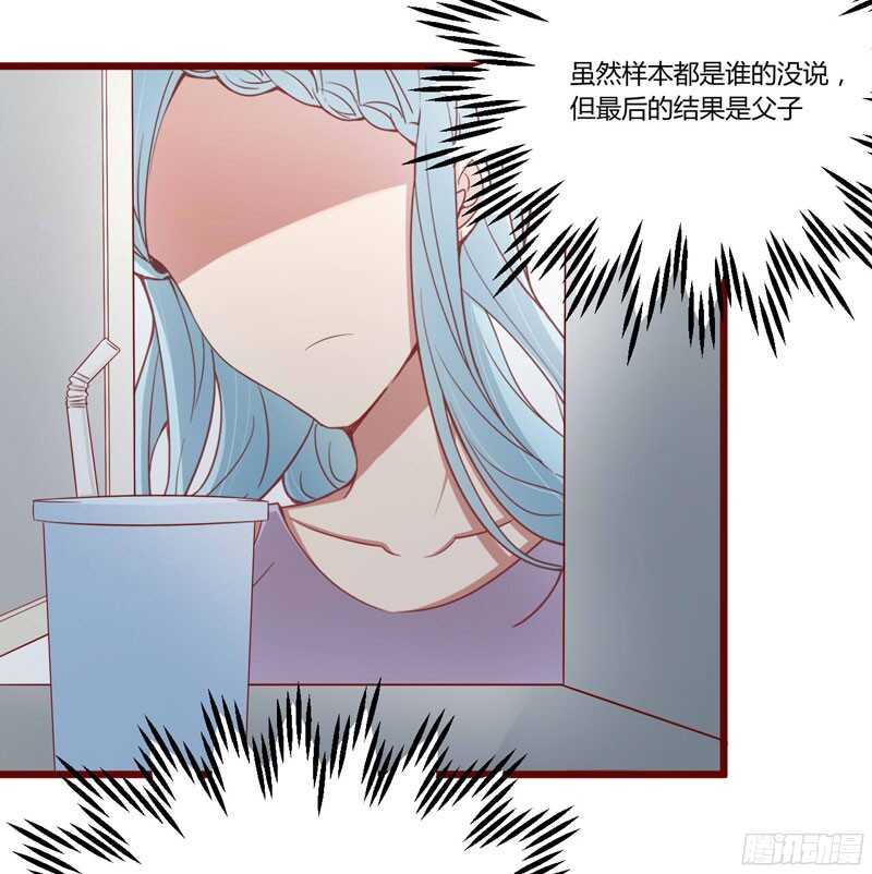 第42话 被拿走的吸管-第42话