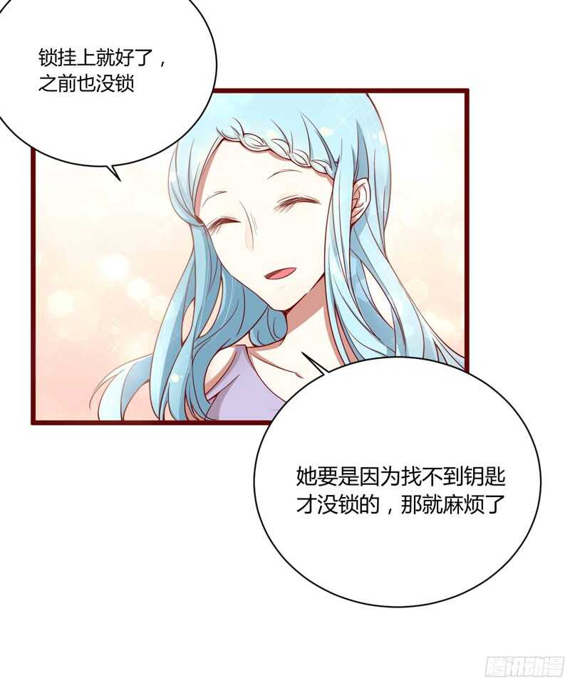 第42话 被拿走的吸管-第42话