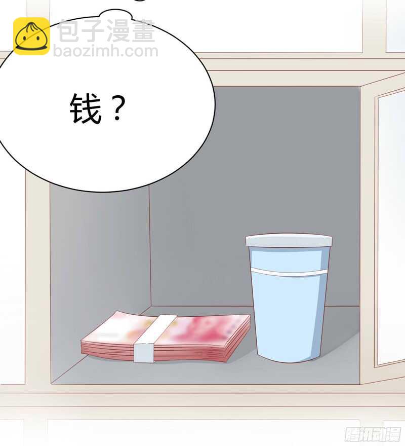 第42话 被拿走的吸管-第42话