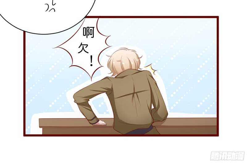 第42话 被拿走的吸管-第42话