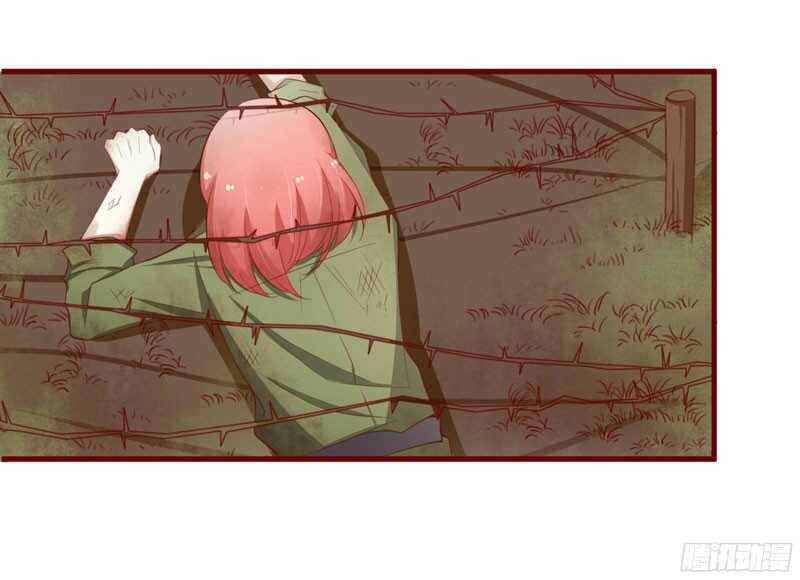 不良寵婚 - 第44話 永遠用不着你管 - 3