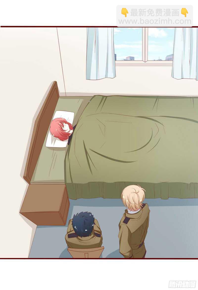 不良寵婚 - 第44話 永遠用不着你管 - 4