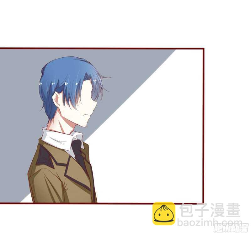 不良寵婚 - 第44話 永遠用不着你管 - 5