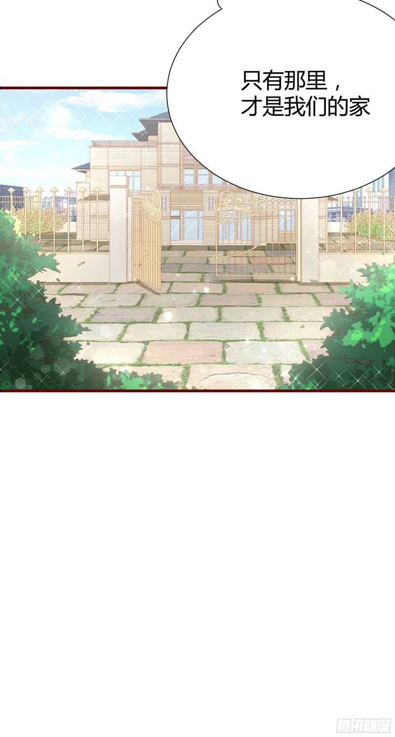 第46话 他该多可怜-第46话