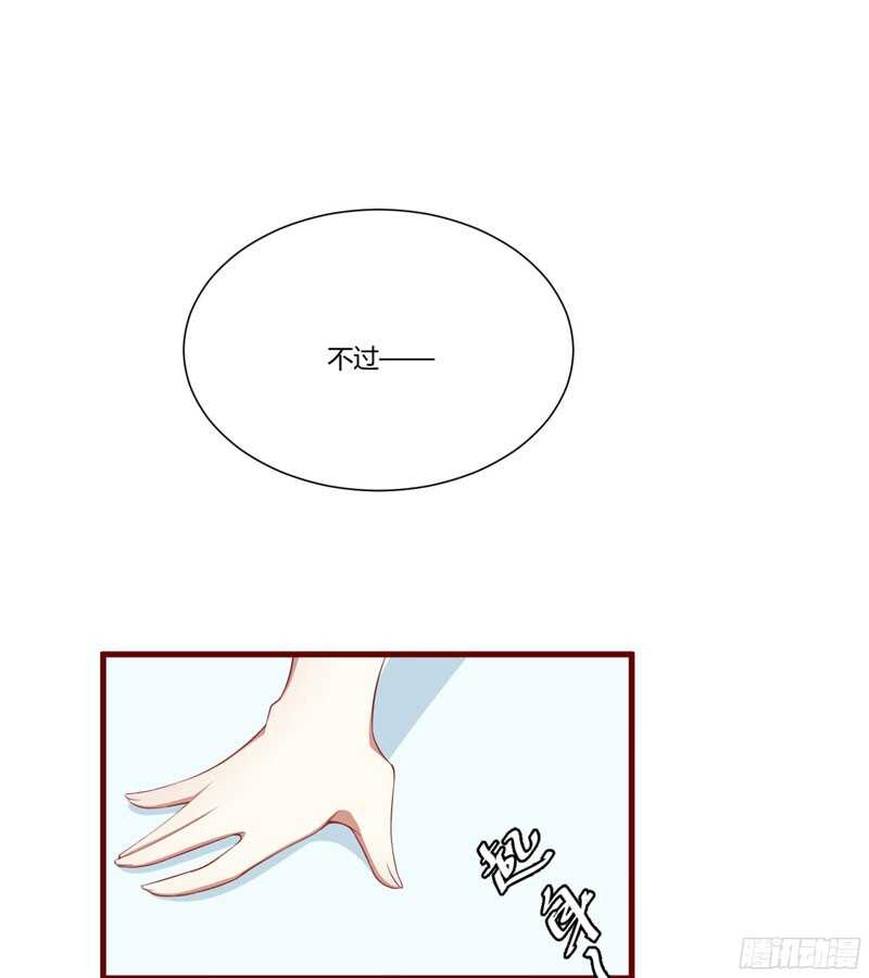 第48哈 他是祁夜-第48话