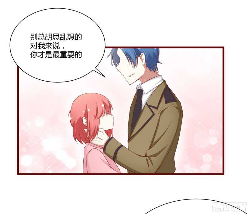 第48哈 他是祁夜-第48话