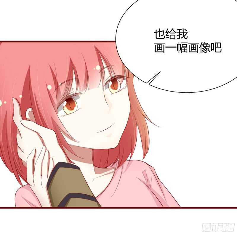 第48哈 他是祁夜-第48话