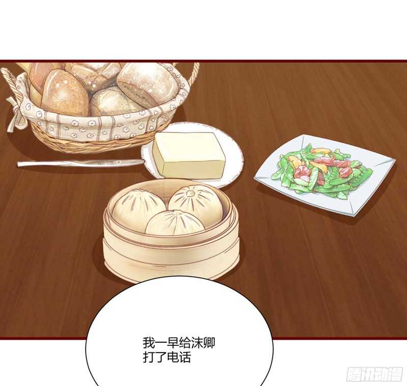 第48哈 他是祁夜-第48话