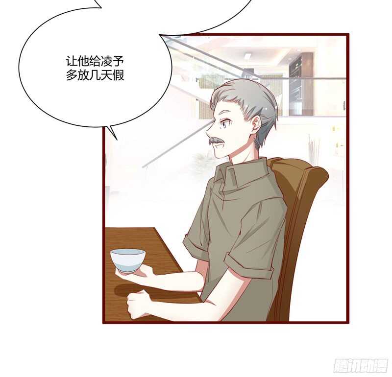 第48哈 他是祁夜-第48话