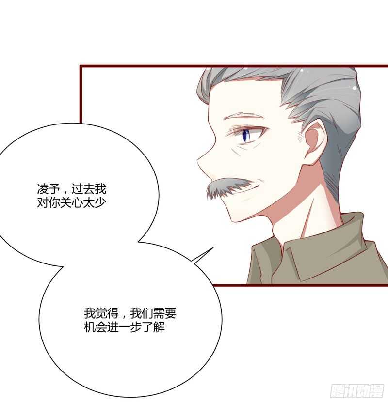 第48哈 他是祁夜-第48话