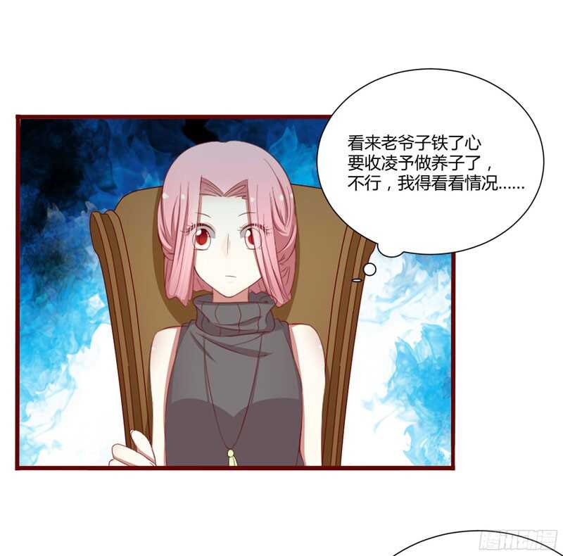 第48哈 他是祁夜-第48话