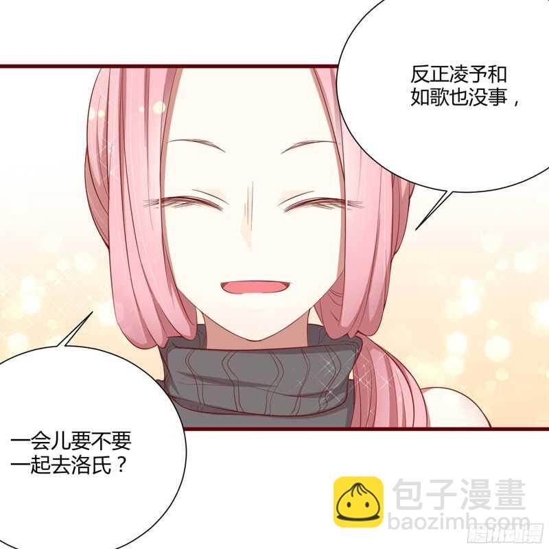 第48哈 他是祁夜-第48话