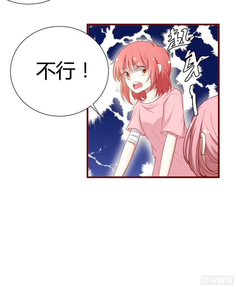 第48哈 他是祁夜-第48话