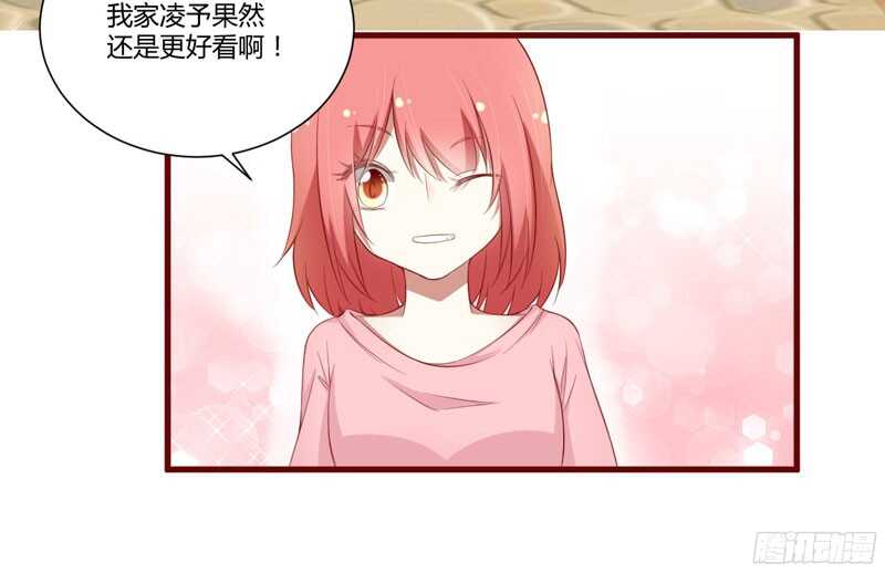 第48哈 他是祁夜-第48话