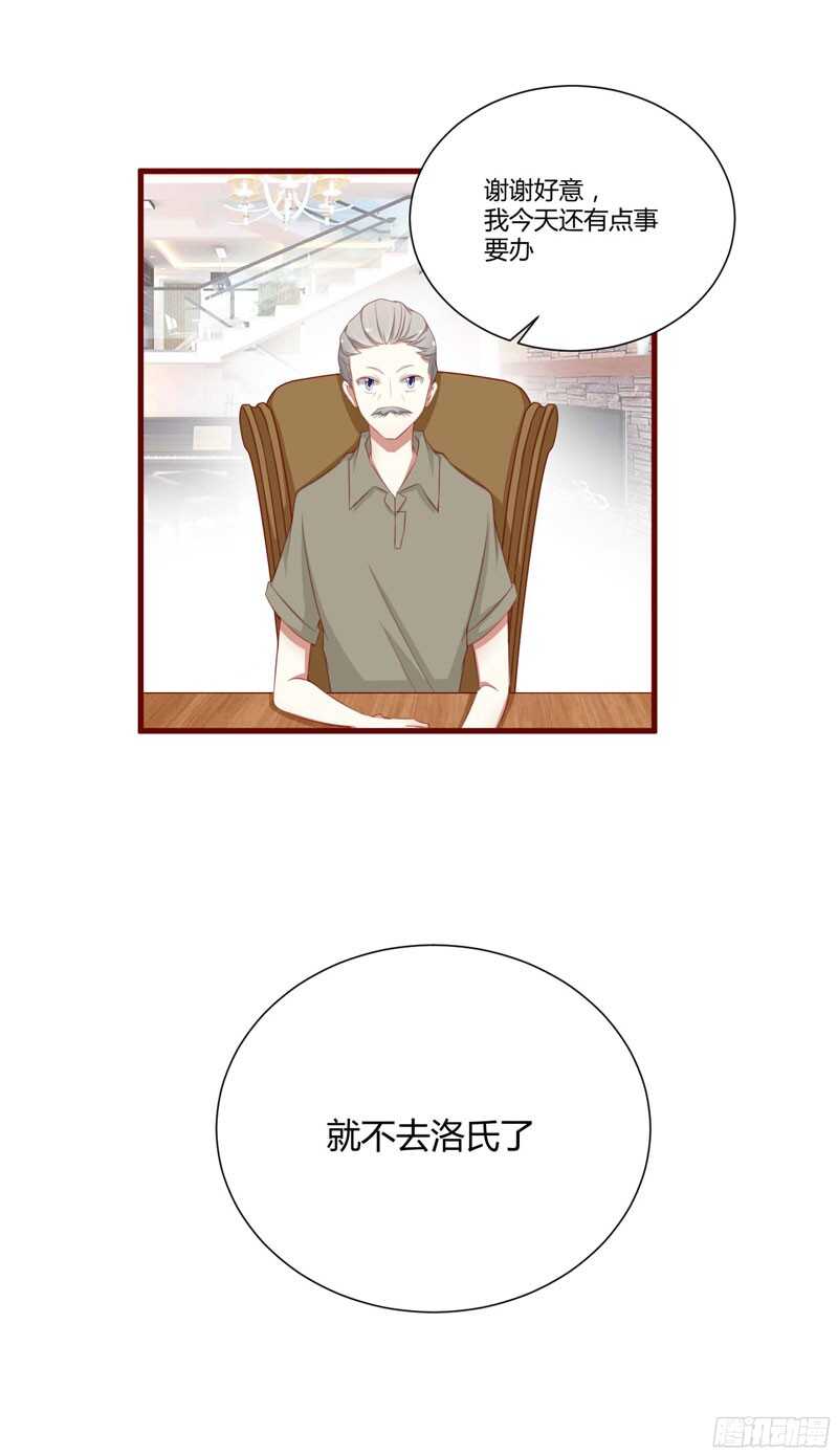 第48哈 他是祁夜-第48话