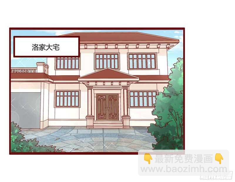 第50话 如果怀了怎么办-第50话