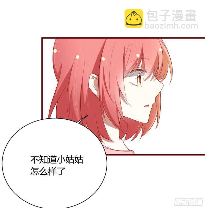 第50话 如果怀了怎么办-第50话