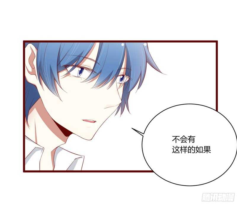 第50话 如果怀了怎么办-第50话